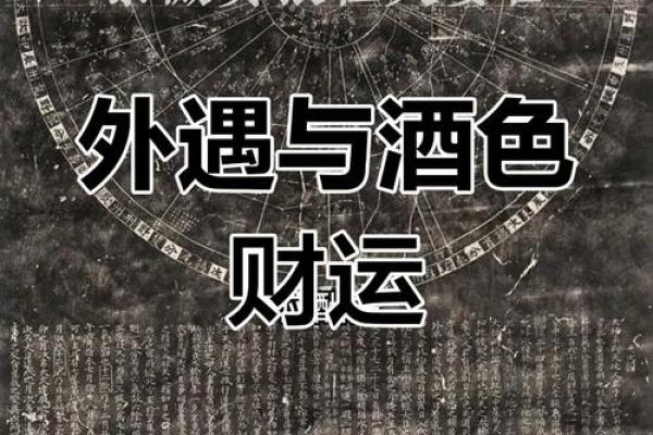 夫妻宫贪狼化权 夫妻宫贪狼化权什么意思 夫妻宫贪狼化权 夫妻宫贪狼化权什么意思