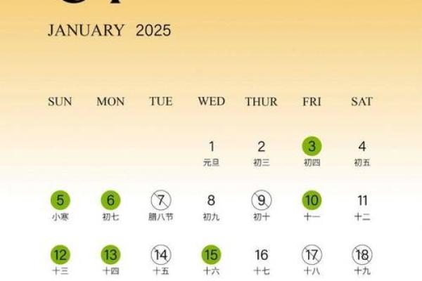 2025年农历五月结婚吉日 2025年农历五月结婚吉日