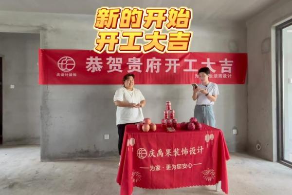 2021年4月适合装修开工 2021年4月适合装修开工