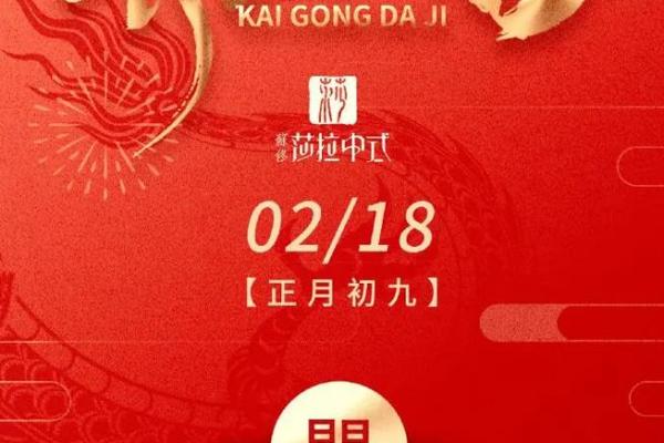 今天动工好不好 今天动工好不好