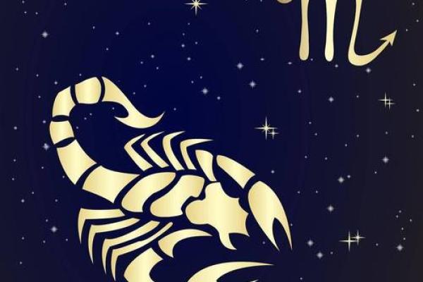 2025年4月9日天蝎座今日运势分析