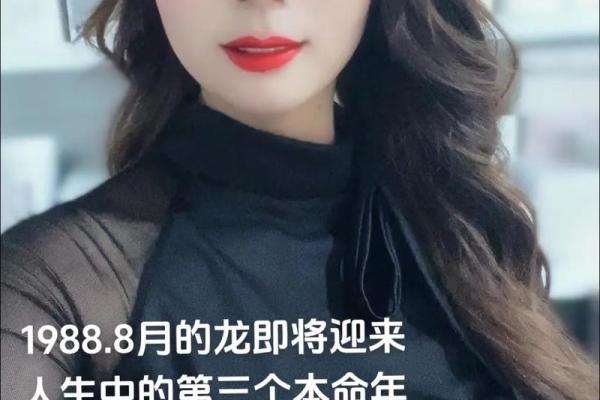 1988年出生属龙的今年多大了_生肖龙1988年今年多大 1988年出生属龙的今年多大了_生肖龙1988年今年多大