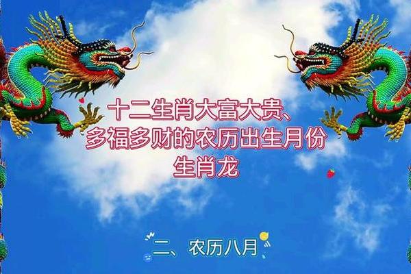1988年出生属龙的今年多大了_生肖龙1988年今年多大 1988年出生属龙的今年多大了_生肖龙1988年今年多大