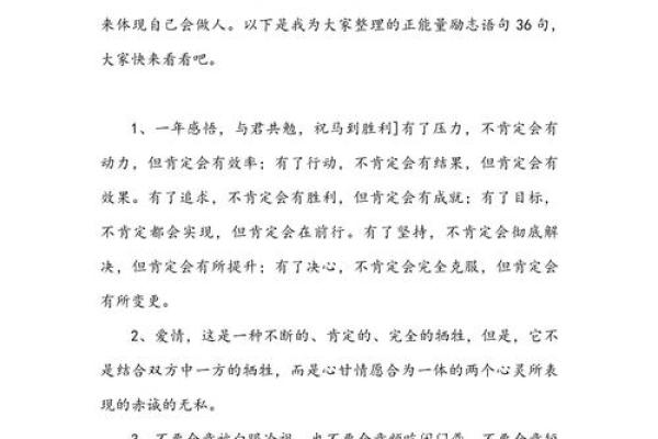 2022经典霸气语句 2022经典霸气语句