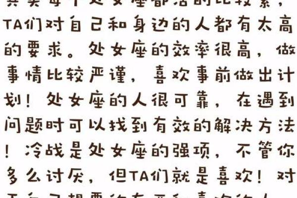 星座运势处女座今天财运好不好_处女座今日财运解析财运好坏一探究竟 星座运势处女座今天财运好不好_处女座今日财运解析财运好坏一探究竟