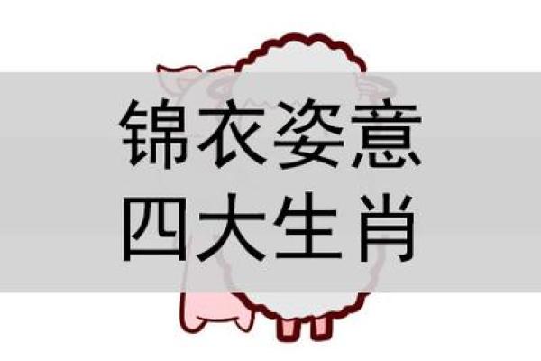 冬去春来赚美金是什么生肖(冬去春来的意思是什么生肖) 冬去春来赚美金是什么生肖(冬去春来的意思是什么生肖)