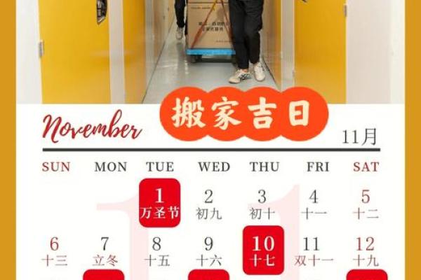 2022明年3月份哪天搬家好 2022明年3月份哪天搬家好