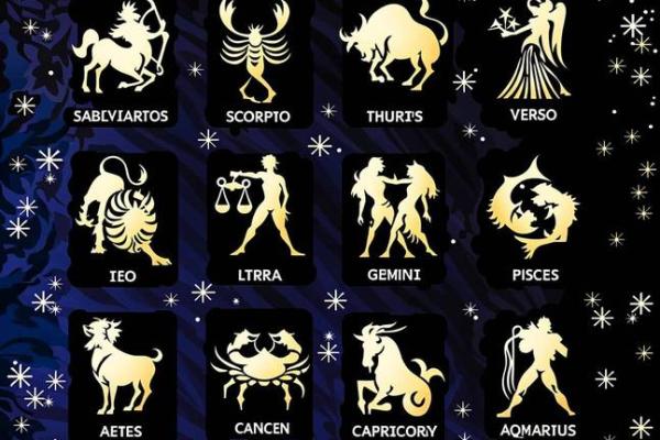 2024年12星座运势_2024年运势好到爆的星座 2024年12星座运势_2024年运势好到爆的星座