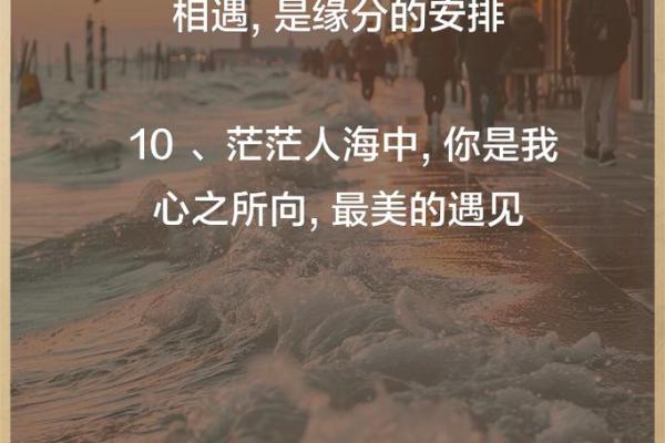 天空下的缘分遇见最美的你 天空下的缘分遇见最美的你