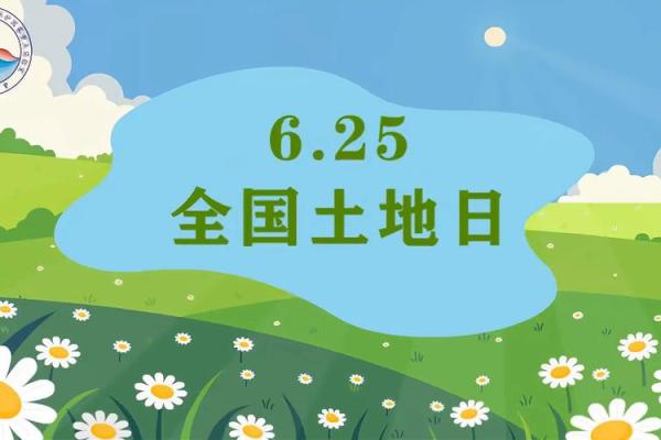 可以动土的日子 可以动土的日子