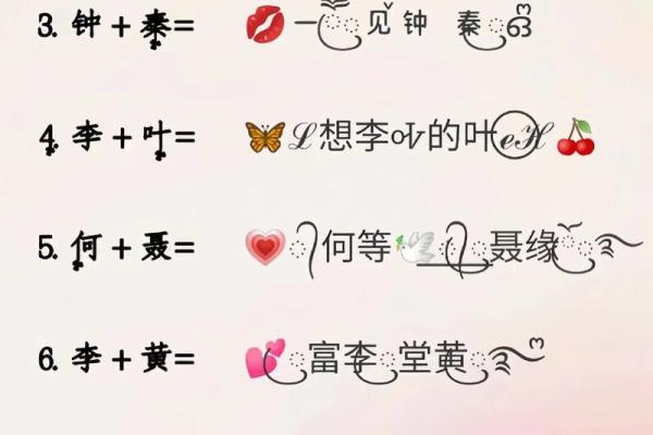 情侣姓名测试缘分配对_情侣姓名测试缘分配对急切网 情侣姓名测试缘分配对_情侣姓名测试缘分配对急切网