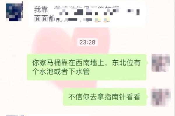 2025年3月29日丑时女命紫微斗数全解盘 2025年3月29日丑时女命紫微斗数全解盘