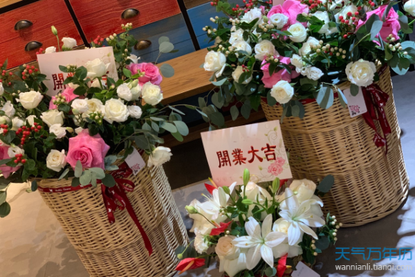 2020年4月哪天适合开业呢 2020年4月哪天适合开业呢