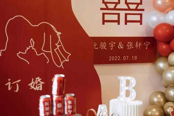 2022订婚日子 2022订婚日子