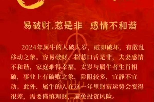 属龙和属牛的姻缘怎样_属龙和属牛婚姻能过一辈子吗 属龙和属牛的姻缘怎样_属龙和属牛婚姻能过一辈子吗