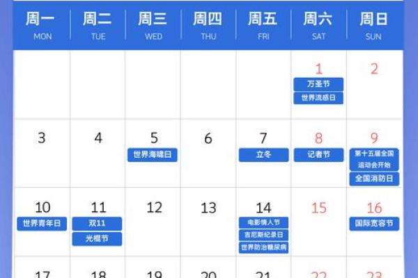 2025年4月25日是星期几 2025年4月25日是星期几