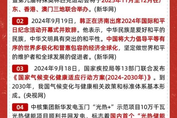 2025年9月21日适合结婚吗 2025年9月21日适合结婚吗