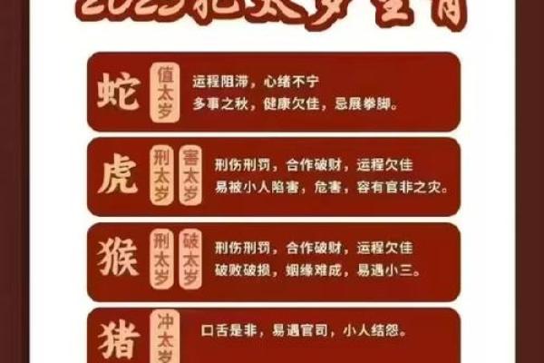 属狗犯太岁年份表_属狗人犯太岁的年份谨慎对待犯太岁的影响