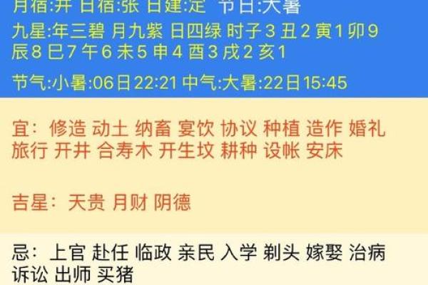 25年3月份订婚黄道吉日 25年3月份订婚黄道吉日