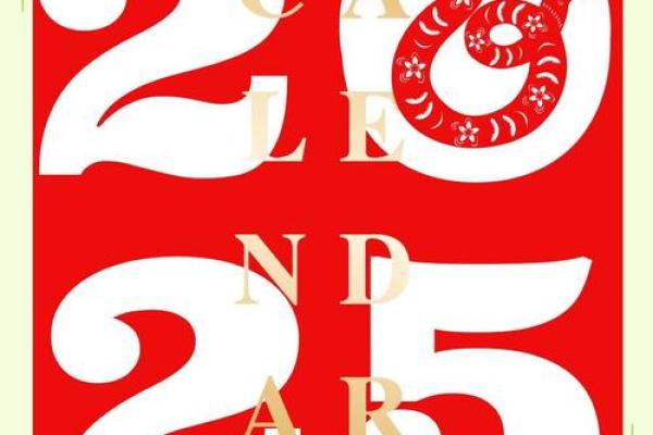 2025年6月哪天适合结婚(2026年哪一天适合结婚)