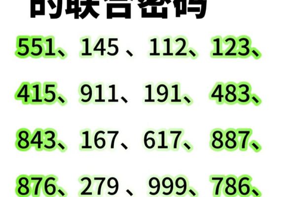 名字匹配测试姻缘的_名字匹配测试姻缘揭秘姓名背后的爱情密码