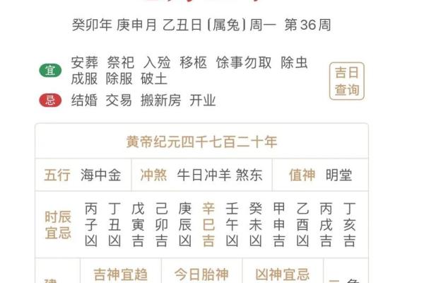 2024年9月份开业吉日(2024年9月份开业吉日老黄历) 2024年9月份开业吉日(2024年9月份开业吉日老黄历)