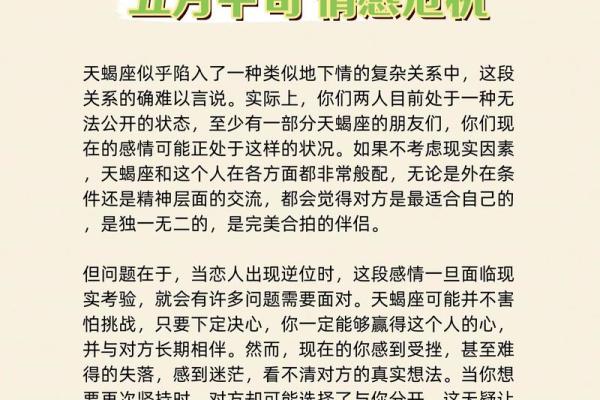 星座5月运势_星座5月运势爱情
