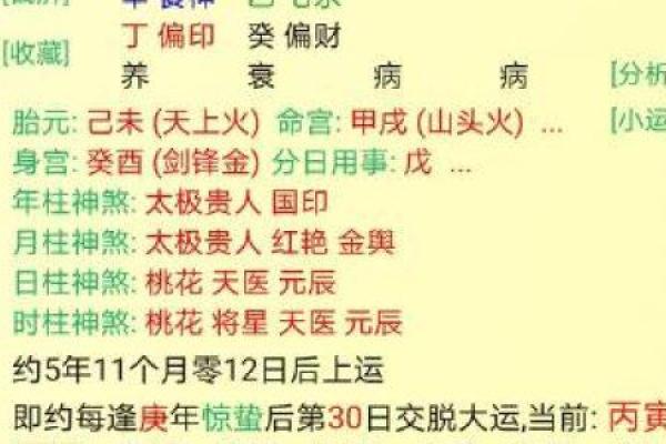 结婚生辰八字配对结婚吉日 结婚生辰八字配对精准测算最佳结婚吉日 结婚生辰八字配对结婚吉日 结婚生辰八字配对精准测算最佳结婚吉日