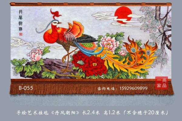 丹凤朝阳是什么生肖(丹凤朝阳猜生肖) 丹凤朝阳是什么生肖(丹凤朝阳猜生肖)