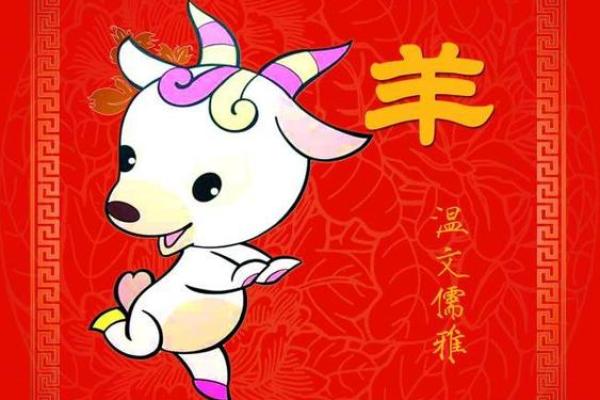 2025年属羊人适合什么颜色_属羊一生最旺颜色 2025年属羊人适合什么颜色_属羊一生最旺颜色