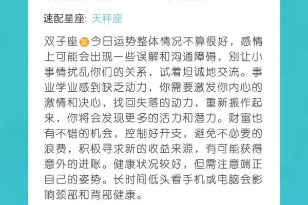 测试星座运势_测试星座运势的网站