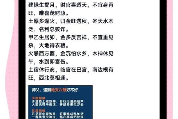 善奇生辰八字查询_善奇生辰八字查询精准解析你的命运密码 善奇生辰八字查询_善奇生辰八字查询精准解析你的命运密码