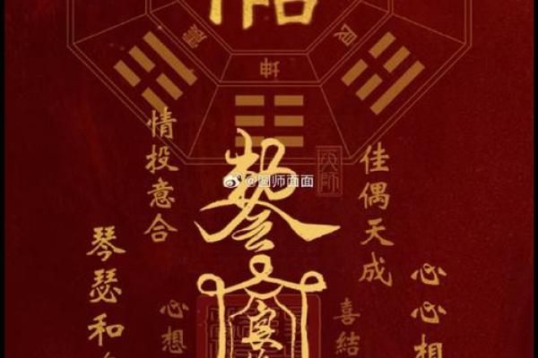 名字配对姻缘 男女免费测试 桃花运测试免费 名字配对姻缘 男女免费测试 桃花运测试免费