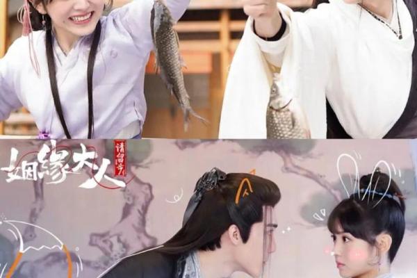 姻缘大人请留步 姻缘大人请留步演员表 姻缘大人请留步 姻缘大人请留步演员表