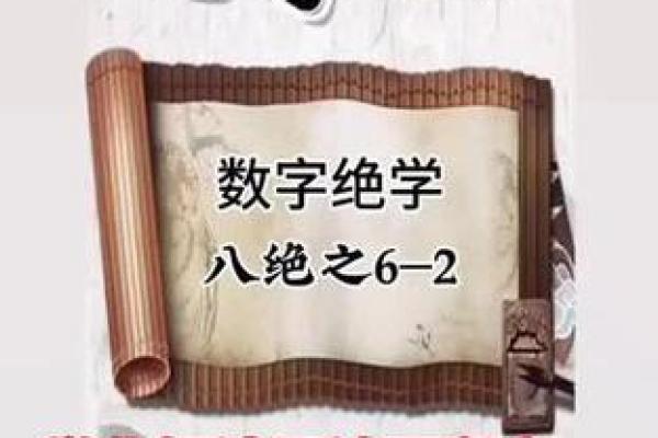 夫妻宫八绝_夫妻宫八绝什么意思 夫妻宫八绝_夫妻宫八绝什么意思