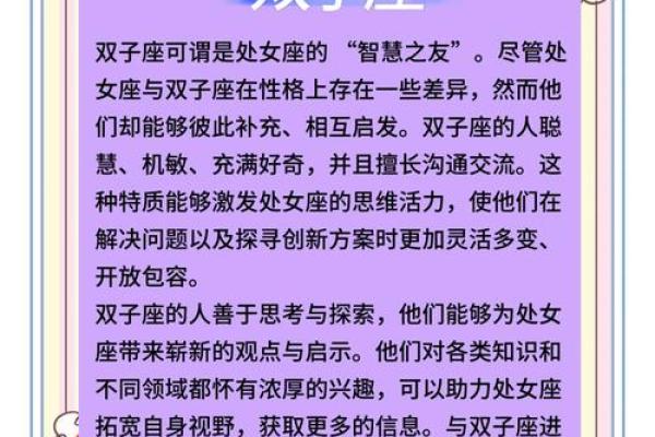处女座女今天运势查询 处女座女今日运势查询爱情事业双丰收 处女座女今天运势查询 处女座女今日运势查询爱情事业双丰收