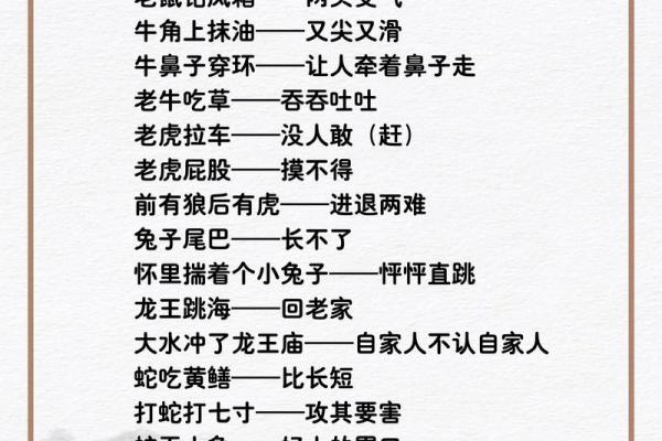 七来七往打一生肖(7来7往是什么生肖) 七来七往打一生肖(7来7往是什么生肖)
