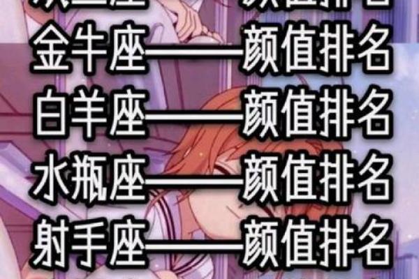 免费看星座运势_我想看星座运程 免费看星座运势_我想看星座运程