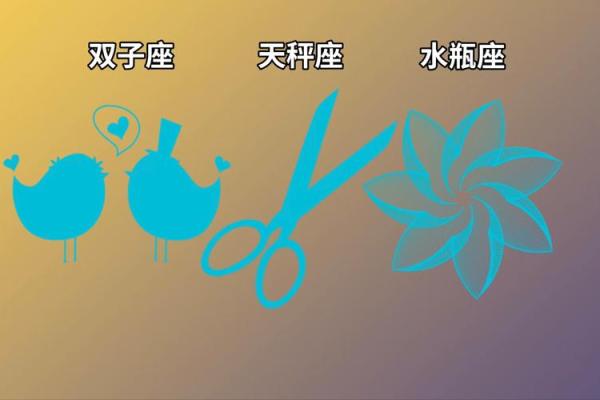 2025年4月6日双子座女今日的运势