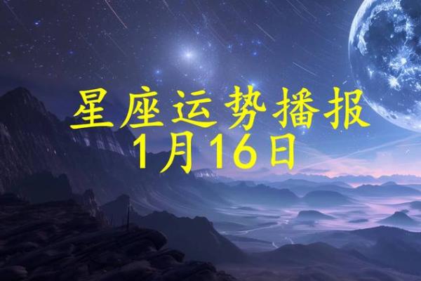 2025年各星座运势查询_未来五年星座运势 2025年各星座运势查询_未来五年星座运势