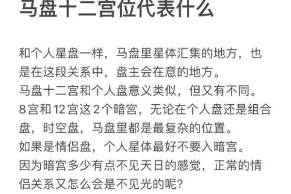 福德宫四化入十二宫_福德宫四化入十二宫详解命理玄机与运势解析 福德宫四化入十二宫_福德宫四化入十二宫详解命理玄机与运势解析