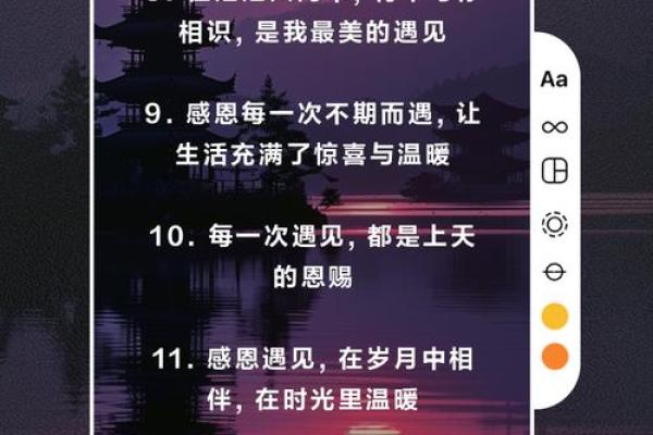 相识就是缘分_相识就是缘分感恩所有的遇见