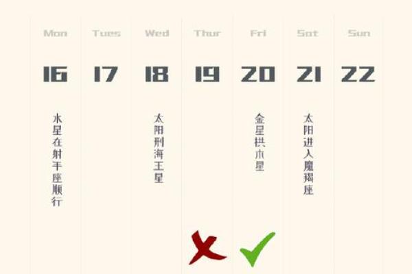 2025年4月3日今日天秤座星座运势 2025年4月3日今日天秤座星座运势