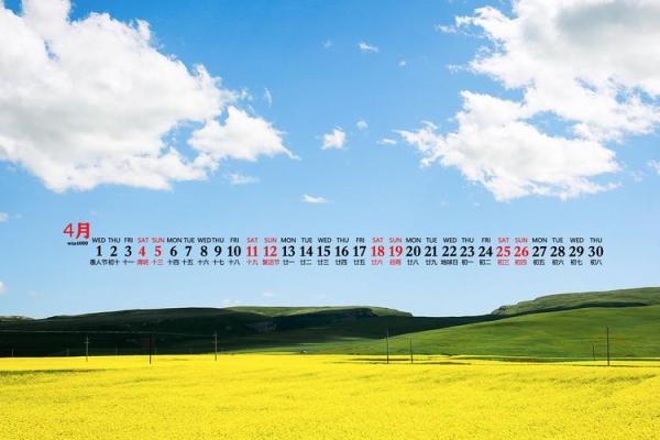 2020年4月哪天适合开业 2020年4月哪天适合开业