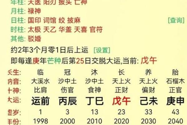 福德宫看自己寿命长短_福德宫看人品 福德宫看自己寿命长短_福德宫看人品