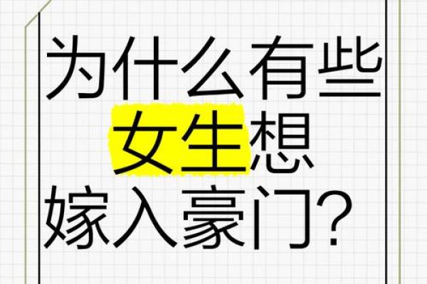 为什么二婚女人很难嫁_为什么二婚女人很难嫁入豪门