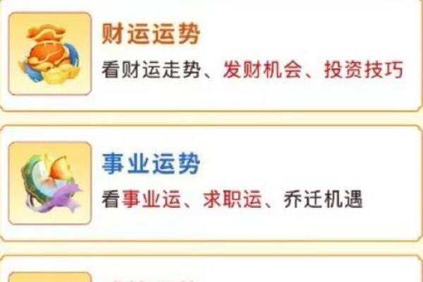 属马2025年每月运势完整版全年运程详解及吉凶预测 属马2025年每月运势完整版全年运程详解及吉凶预测