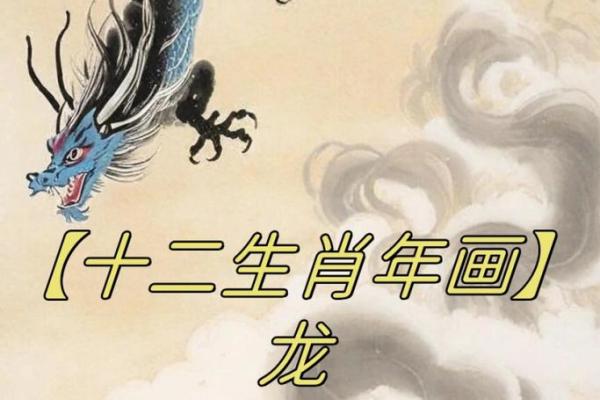 属龙几月出生好_属龙几月出生好十二生肖网 属龙几月出生好_属龙几月出生好十二生肖网