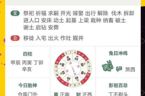 2025年3月4日五行穿衣指南 2025年3月4日五行穿衣指南