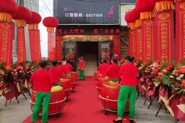 24年开业好日子(2020年适合开业的日期) 24年开业好日子(2020年适合开业的日期)